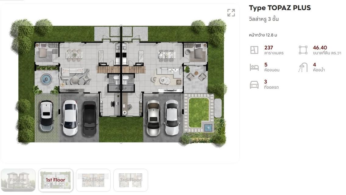 ขายบ้านแฝด 3 ชั้น โครงการ Private เพียง 28หลัง ราคาถูกที่สุดในโครงการ 10