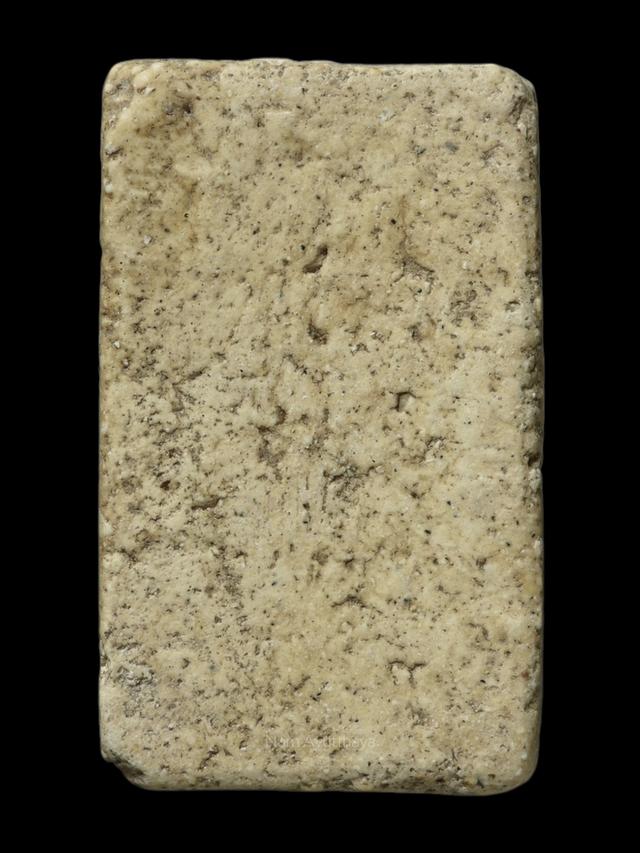 สมเด็จวัดระฆัง พิมพ์ฐานแซม รูปที่ 2