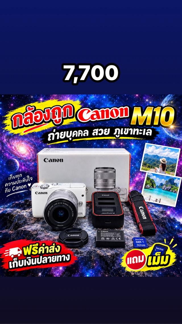 กล้องถูก Canon Eos M10   รับซื้อกล้อง รับได้24ชม.