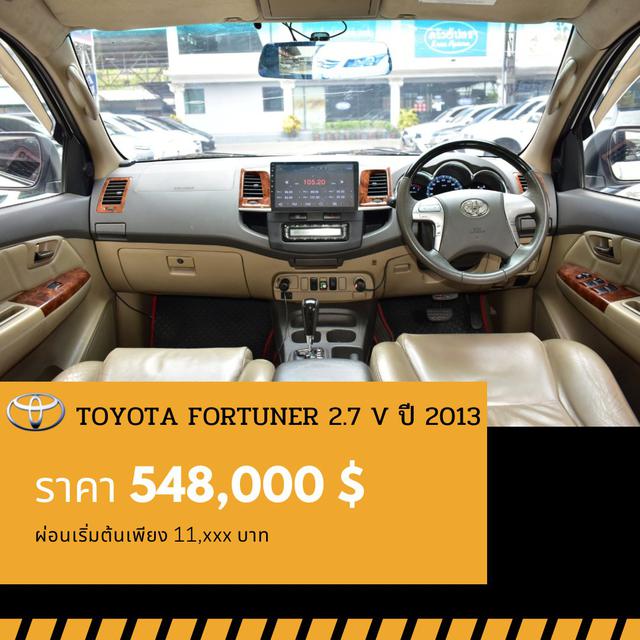 🚩TOYOTA FORTUNER 2.7 V ปี 2013 5