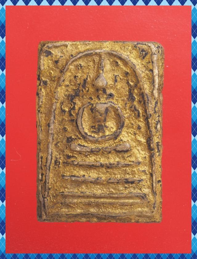 ก44.พระสมเด็จ พระเบญจภาคี พระเครื่อง