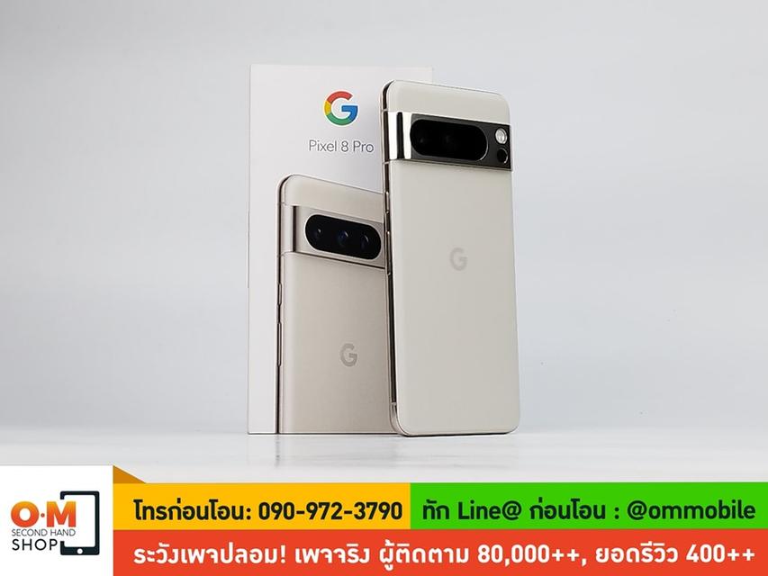 ขาย/แลก Google Pixel 8 Pro Porocelain 12/256 สภาพสวยมาก ครบยกกล่อง เพียง 27,900 บาท 