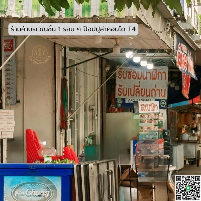 🔥 คอนโดห้องคู่ 76.78 ตร.ม.  เพียง 1.25 ล้านเท่านั้น‼️ ห้องคู่แบบนี้หาไม่ได้แล้วนะ 5