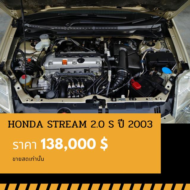 🚩HONDA STREAM 2.0 S 2003  4