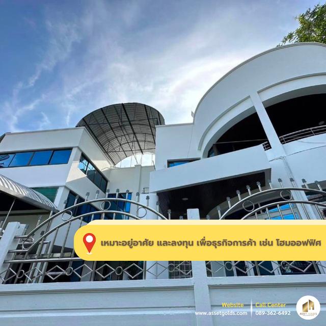 🏡 ขายบ้านเดี่ยว 3 ชั้น ลาดพร้าว 83 ใจกลางย่านธุรกิจ 💵ราคาดีที่สุด ขายเพียง 17.5 ลบ 3