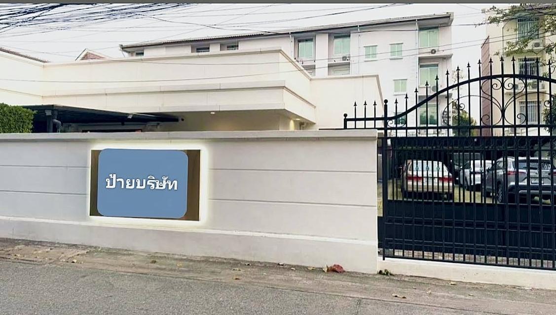 Home Office for Rent | Lardprao 71 16