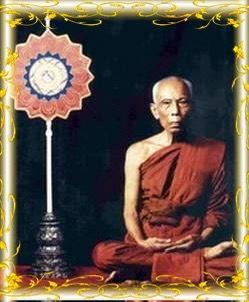 พระบูชา หลวงพ่อตาบ วัดมะขามเรียง หน้าตัก9นิ้ว เนื้อทองเหลือง องค์ใหญ่ รูปที่ 7