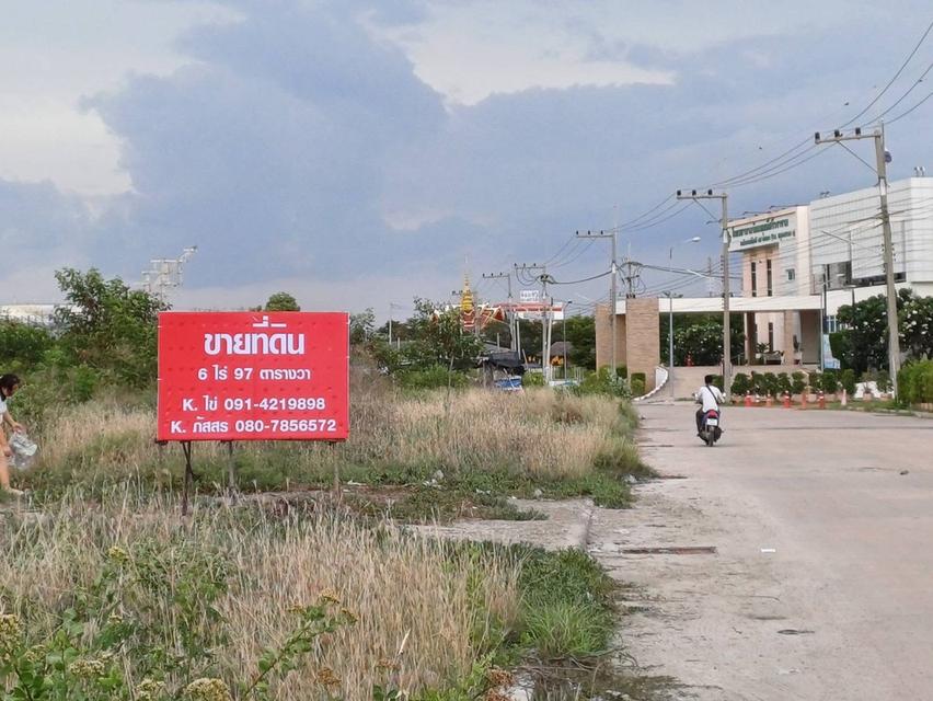 ที่ดินจัดสรร ครุฑแดง พร้อมโอน 1