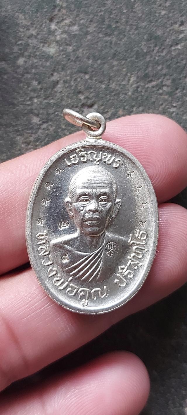 หลวงพ่อคูณ ปริสุทโธ