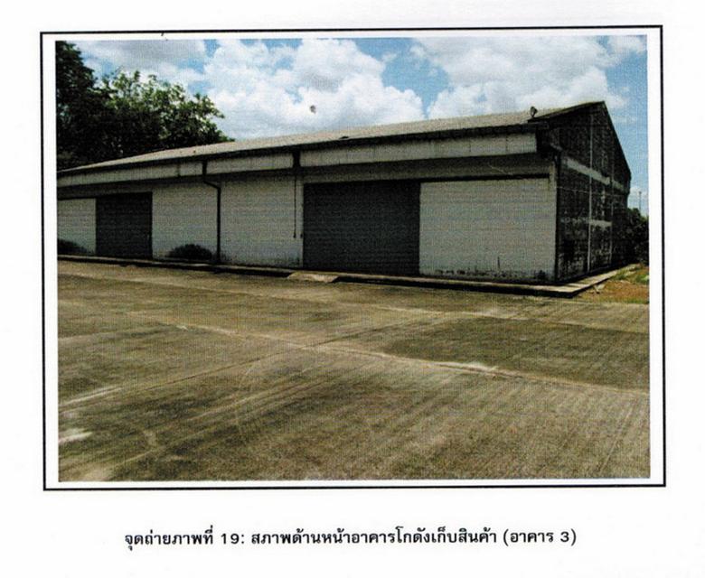 ขายโกดัง โรงงาน คลังสินค้า พร้อมที่ดิน 22 ไร่เศษ ถนน 304 ตำบลท่าตูม อำเภอศรีมหาโพธิ ปราจีนบุรี 7