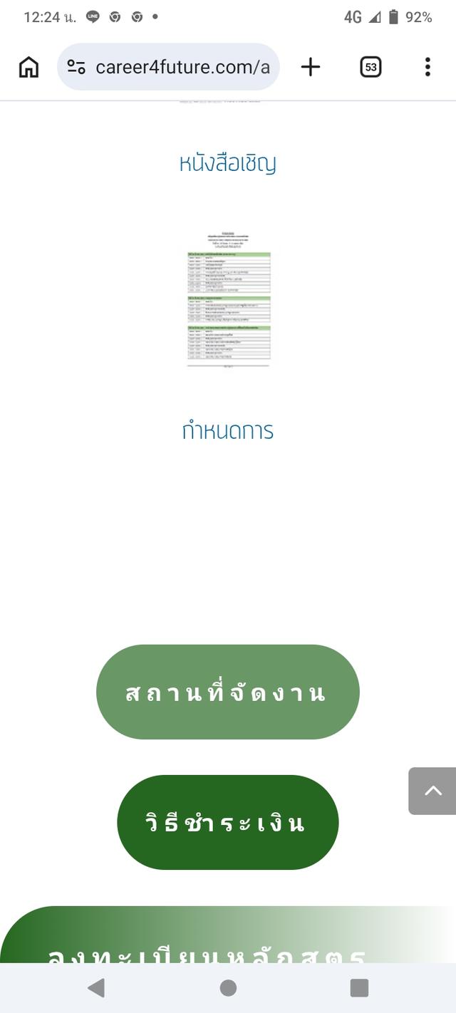 4433r6chaindgj64dif7 4