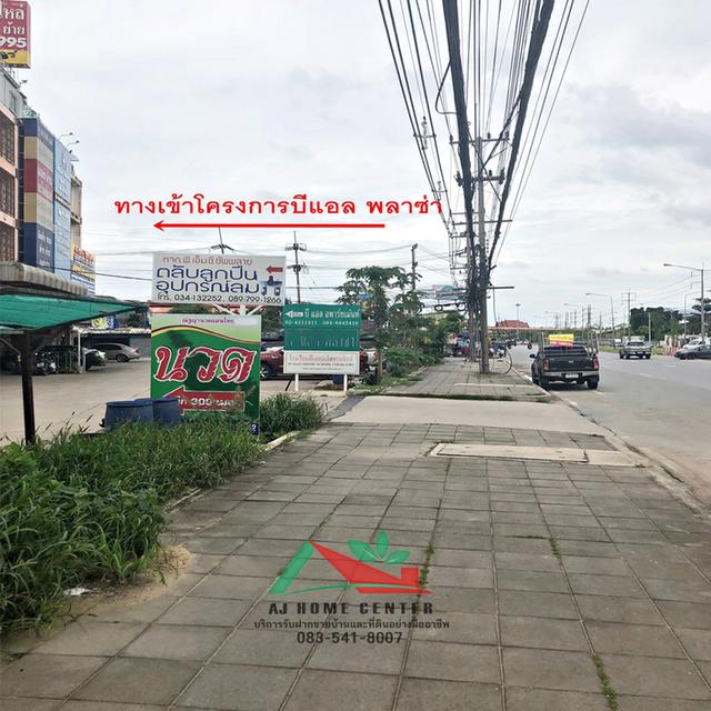 ขายถูกสุด2.5ล้าน ตึก3.5ชั้น 17ตรว. โครงการบีแอลพลาซ่า ติดถนนพุทธมณฑลสาย5 จัดกู้ฟรี 17