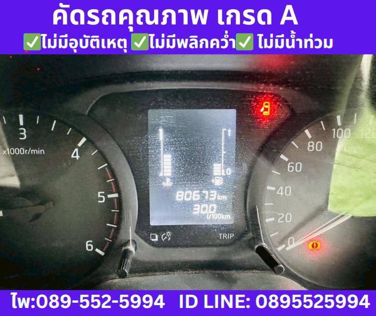 2021 Nissan Navara 2.5 Single Cab SL  11