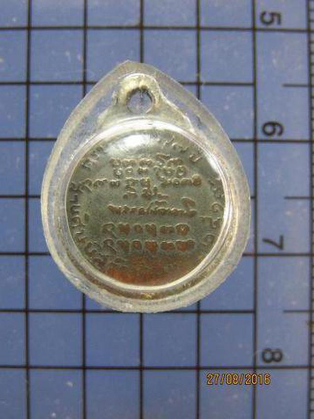 รูป 3804 เหรียญอาจารย์ฝั้น อาจาโร วัดป่าอุดมสมพร ปี 2519 จ.สกลนค 1