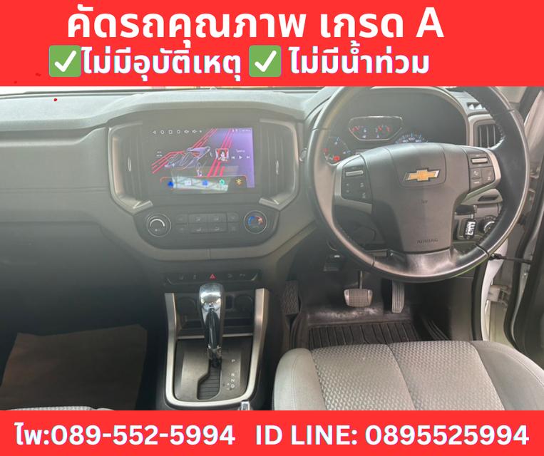 เกียร์ออโต้ CHEVROLET COLORADO 2.5 LTZ Z71 ปี2016 10