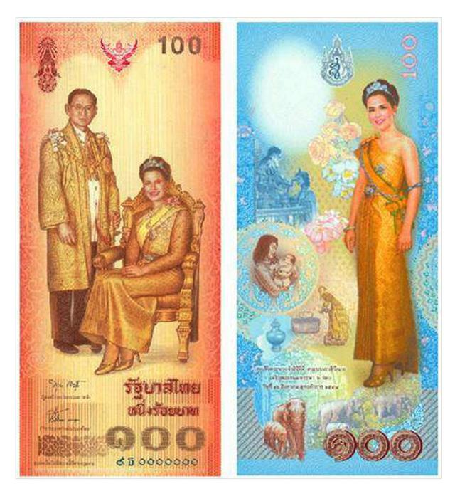 ธนบัตร 100    รูปคู่ ในหลวงราชินี ใน รัชกาลที่ 9   1