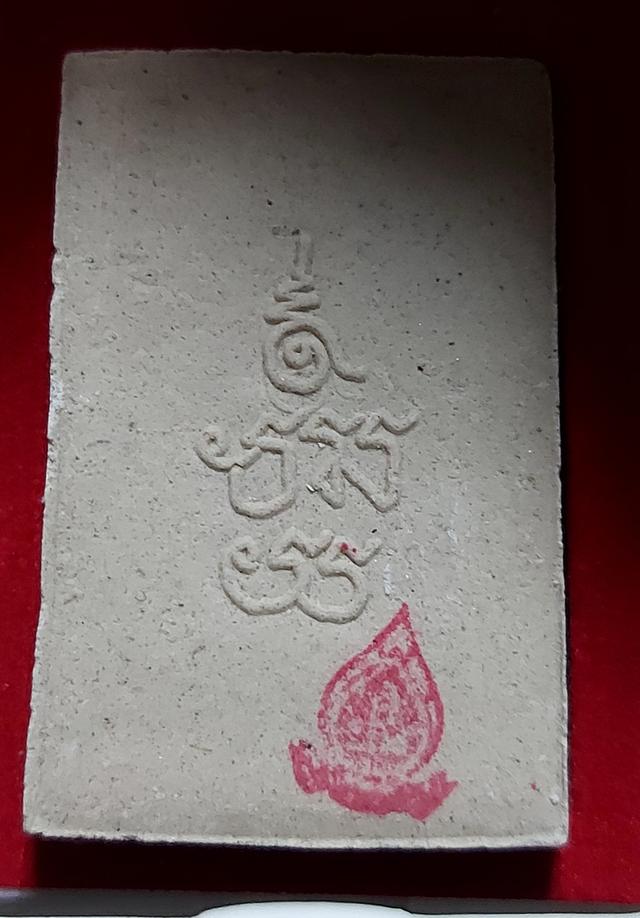 พระมหาสังกัจจายน์ กวักทรัพย์ รุ่น 1 อภิมหามงคล วัดเสาหิน ตำบลวัดพริก อำเภอเมือง จังหวัดพิษณุโลก ขนาดเทียบกับเหรียญบาท พระสวยกล่องเดิม ประกันแท้ รูปย่อยที่ 3