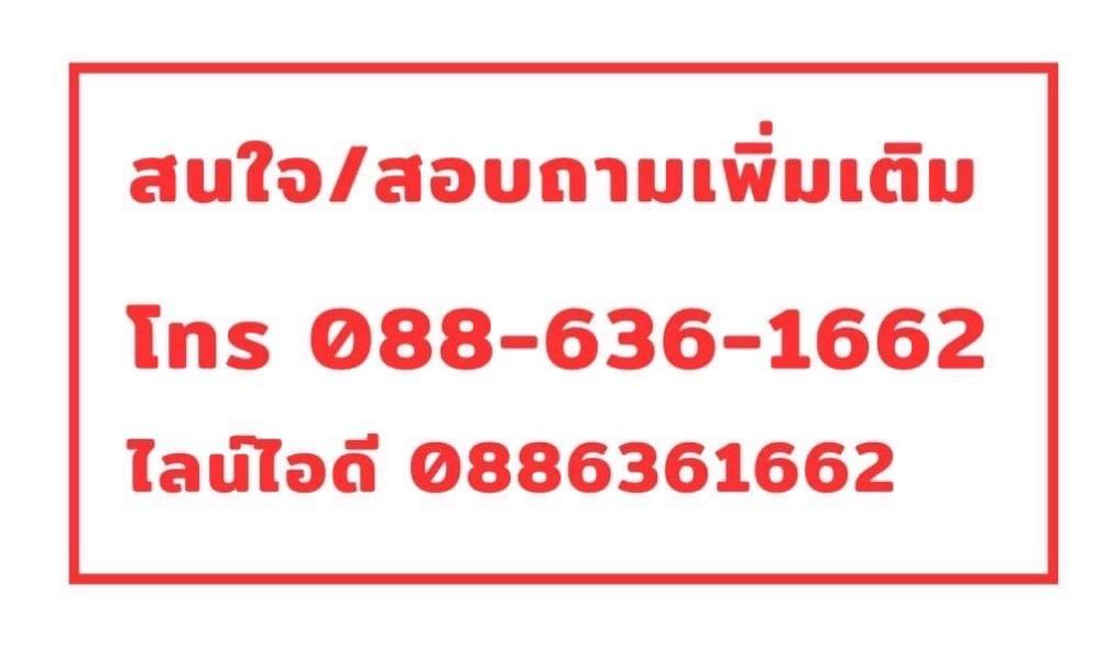 ขายบ้าน 4นอน ที่ดิน 162ตรว. ซอยรามคำแหง182 ใกล้ ตลาดมีนบุรี ถนนรามคำแหง ถนนเสรีไทย ถนนสุวินทวงศ์ การเดินทางได้หลากหลาย ใกล้ รถไฟฟ้า BTS สายสีส้ม 7