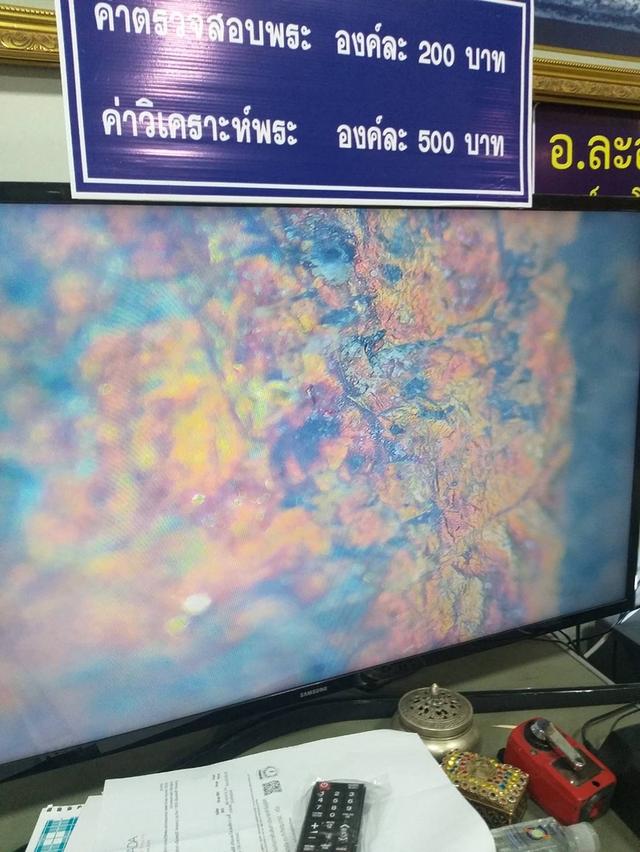  หลวงปู่ทวดเนื้อว่าน พิมพ์กลักไม้ขีด2497 6