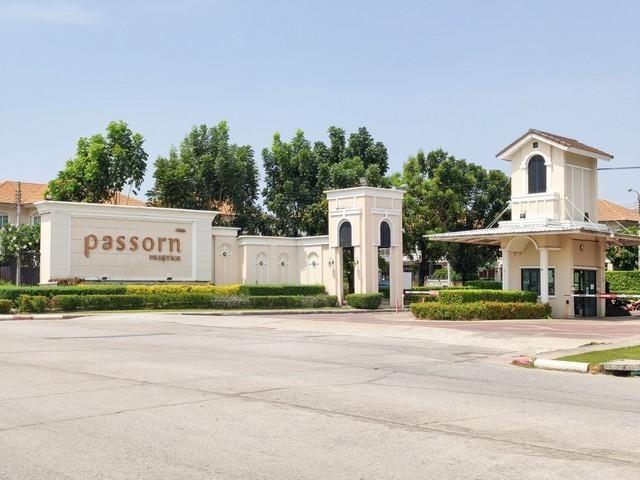 ขายบ้าน เดี่ยว2ชั้น หมู่บ้าน ภัสสร เพรสทีจ อ่อนนุช ถนนเฉลิมพระเกียรติ รัชกาลที่9 บ้านทิศใต้ 2