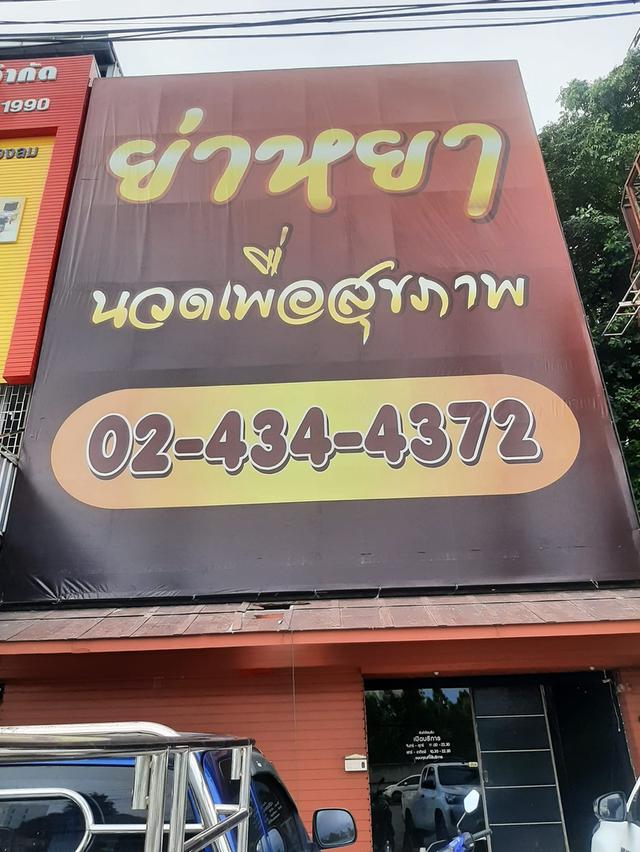 รับแกะโฟม รับทําป้ายทุกชนิด พิมพ์ป้าย ไวนิล สติกเกอร์ ฉลากสินค้า ราคาถูกสุด 10