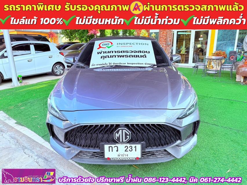 MG MG 5 1.5D ปี 2024 3