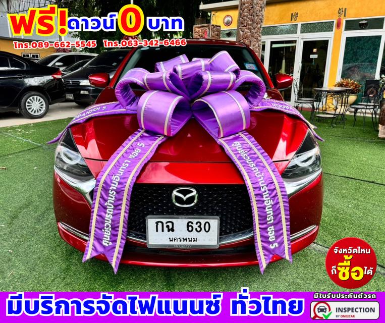 🎯ปี2021 Mazda 2 1.3  S 🎯ไมล์แท้ 58,xxx กม.