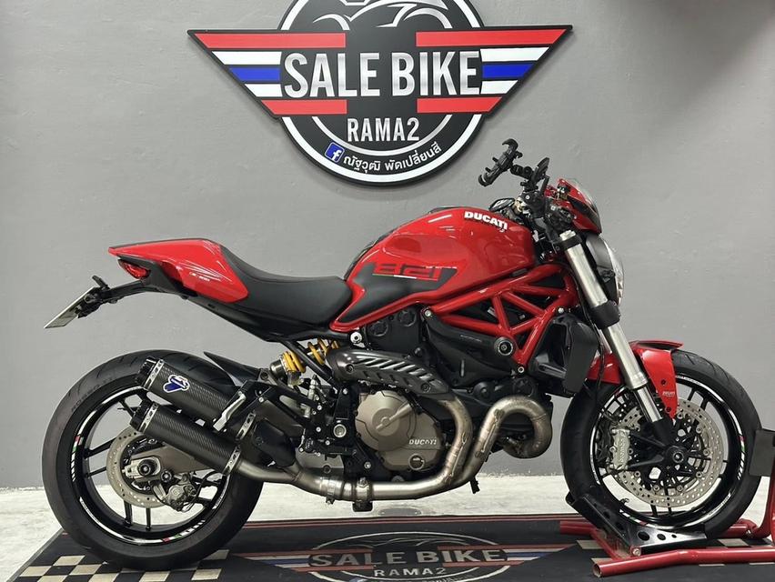Monster821 ดาวน์น้อย ผ่อนสบาย ตัวแต่งโรงงาน 