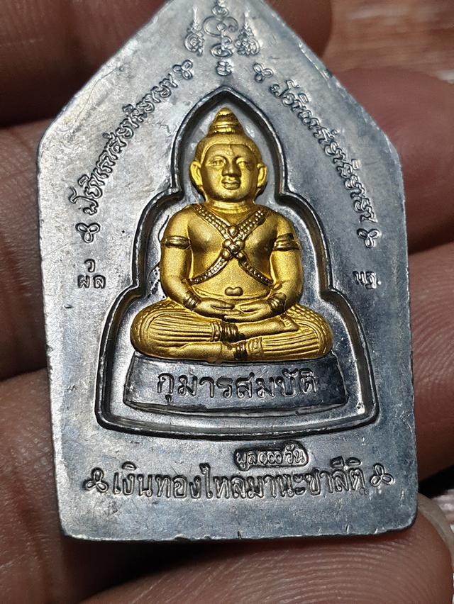 พระขุนแผนเนื้อตะกั่วหน้ากากเงินหลังกุมารทองครบ 100 วัน หลวงพ่อพูลวัดไผ่ล้อมปี 48 เหรียญนี้ทันท่านได้ปลุกเสกก่อนที่จะมรณภาพไม่มีกล่องสภาพสวย รูปที่ 6