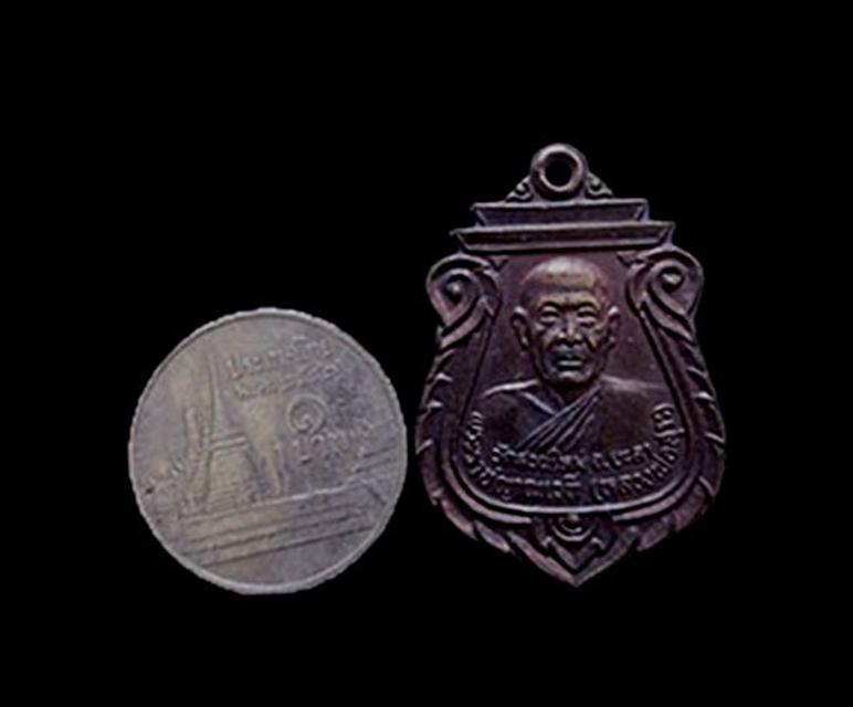 เหรียญรุ่นแรกหลวงปู่ถัด วัดตาแปด สงขลา ปี2536 3
