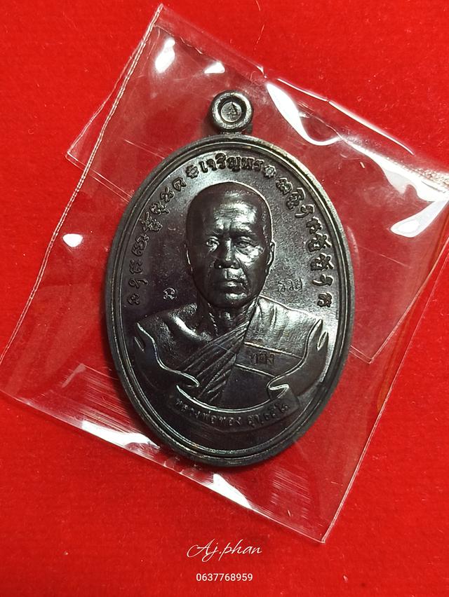วัตถุมงคล พระเครื่อง รูปย่อยที่ 2