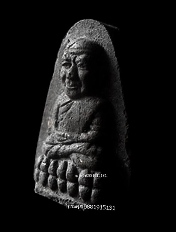 เนื้อว่านหลวงปู่ทวดหลังเพชรหน้าทั้ง วัดปุหรน จ.ปัตตานี