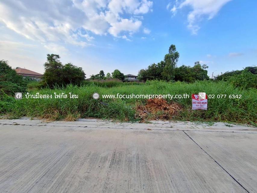 ที่ดินรามอินทรา5แยก18 4