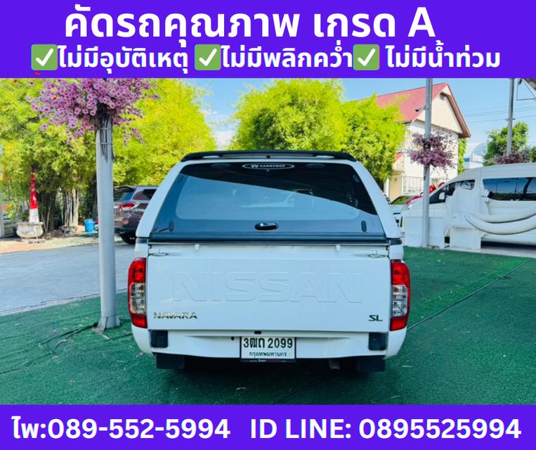 2022 4x4 เกียร์ธรรมดา Nissan Navara 2.5 SINGLE SL  7