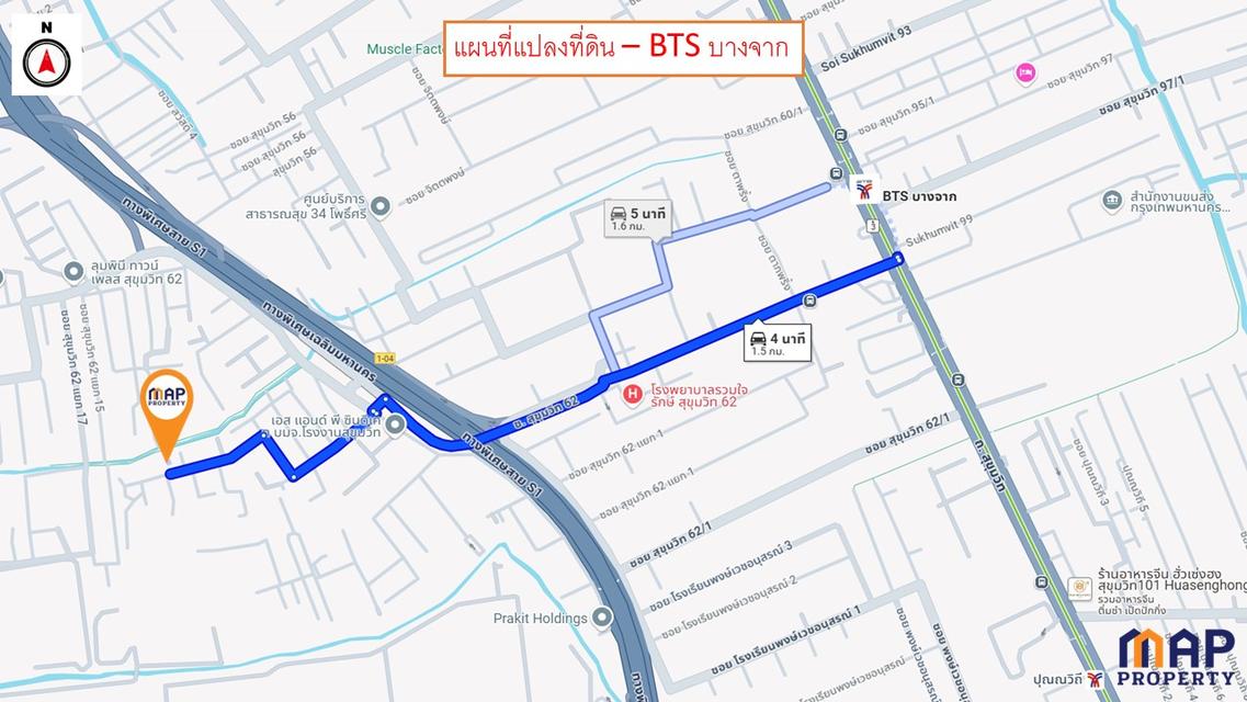 ขายที่ดิน แปลงสวยใจกลางพระโขนง ทำเลศักยภาพ 11