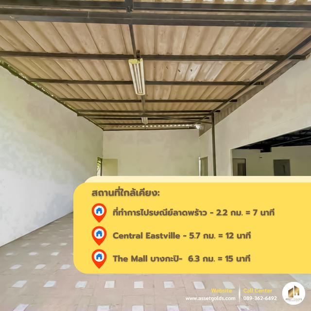 🔥 ถูกที่สุดในลาดพร้าว 83❗️โกดัง + พร้อมที่ดิน ใกล้ MRT 🚛 เพื่อธุรกิจ SME เหมาะทำคลัง–ออฟฟิศ–ศูนย์กระจายสินค้า-สำนักงาน 🚈 ขับรถ 1 นาทีถึง MRT ลาดพร 5
