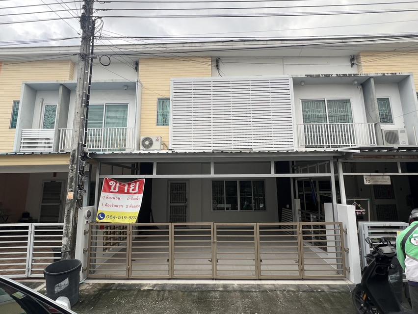 ทาวน์โฮม 1