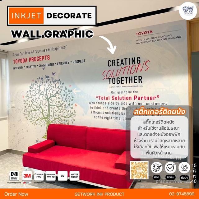 รับผลิตสติ๊กเกอร์ตกแต่งร้าน รับออกแบบบ Inkjet ทุกประเภท รับทำสติ๊กเกอร์ฝ้า ฟิล์มฝ้าติดกระจก สติ๊กเกอร์ตัดลายตกแต่ง สร้างลูกเล่นกิมมิกให้โดดเด่นได้