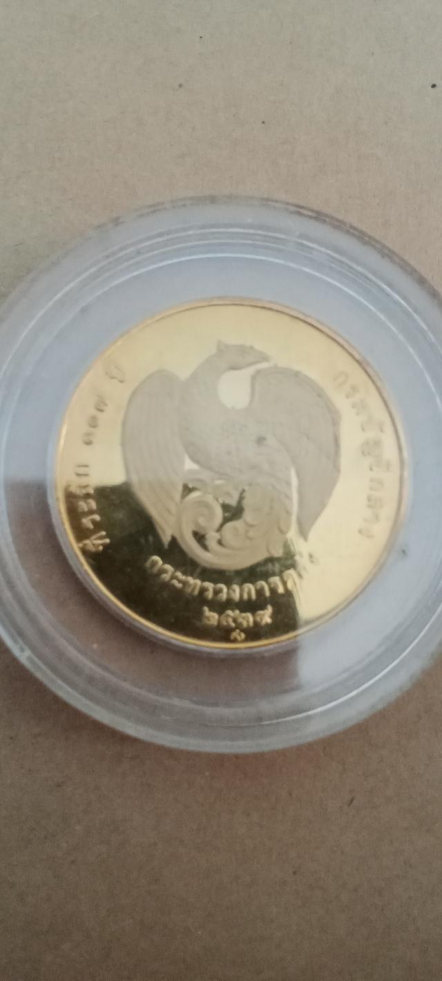 เหรียญพระหลวงพ่อโสธร รูปที่ 2