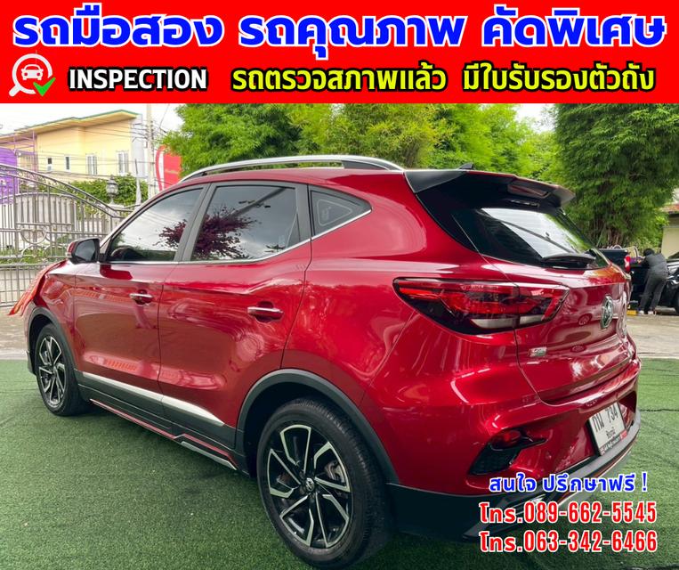 🔔รถเข้าใหม่จ้า🔔 ❇️ปี2024 MG ZS 1.5 V มี SUNROOF รุ่น TOPสุด  ❇️ระบบ i-SMART ❇️ไมล์แท้ 16,xxx กม. ❇️เกียร์ออโต้ ❇️เครื่อง เบนซิน 4