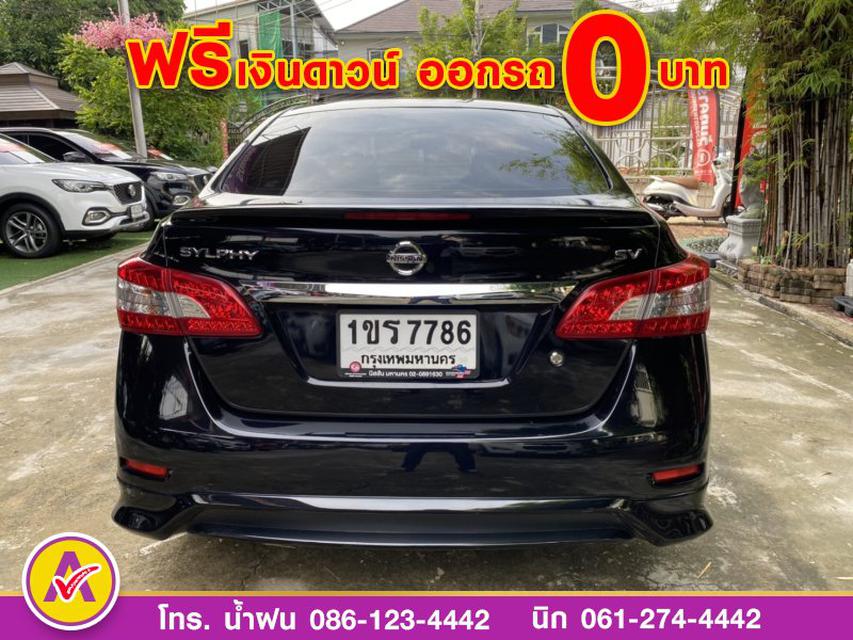 NISSAN SYLPHY 1.6 SV ปี 2021 5