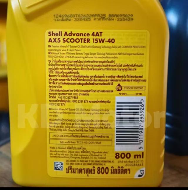 Ok&happy น้ำมันเครื่องมอเตอร์ไซค์ 7