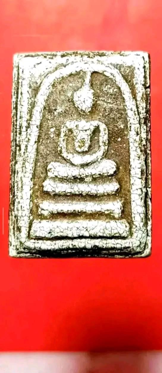 สมเด็จวัดระฆัง พิมพ์ขอบล่างฟันหนู