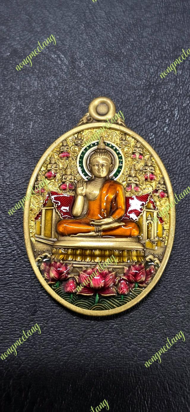 เหรียญเจริญพรพุทธศิลป์ หลวงปู่ศิลาอธิษฐานจิต