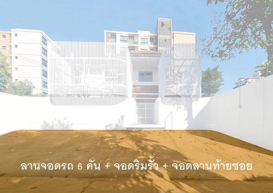 Home Office Renovate ใหม่ ถ.เสนานิคมพื้นที่ใช้สอย 400 ตร.ม. 6 ที่จอดรถ BTS เสนานิคม / รัชโยธิน 2