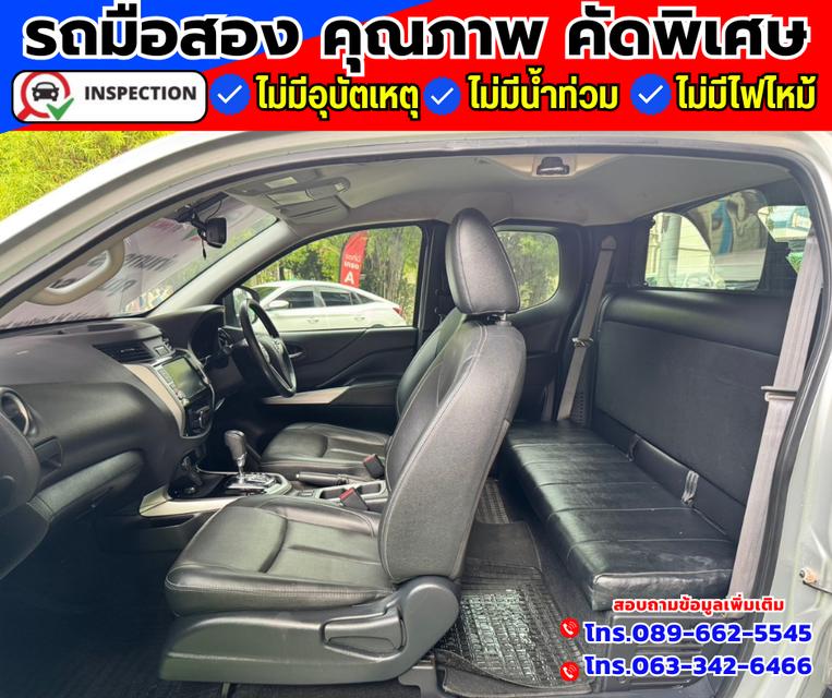 🚗ปี2020 Nissan NP 300 Navara 2.5 KING CAB Calibre V 3