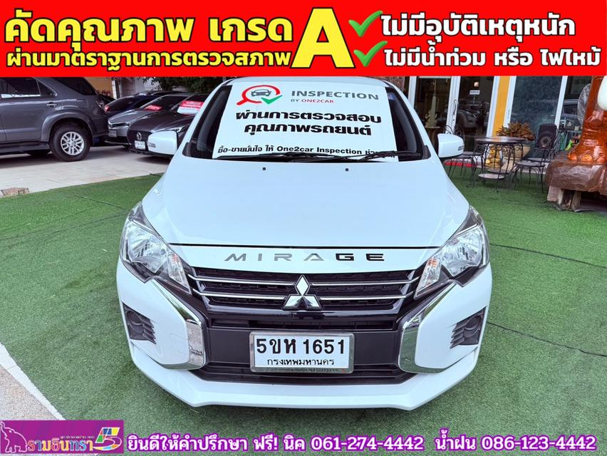 Mitsubishi MIRAGE 1.2 ACTIVE ปี 2024 3