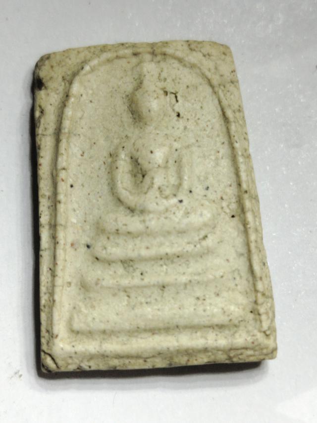 พระเครื่อง สมเด็จวัดระฆัง