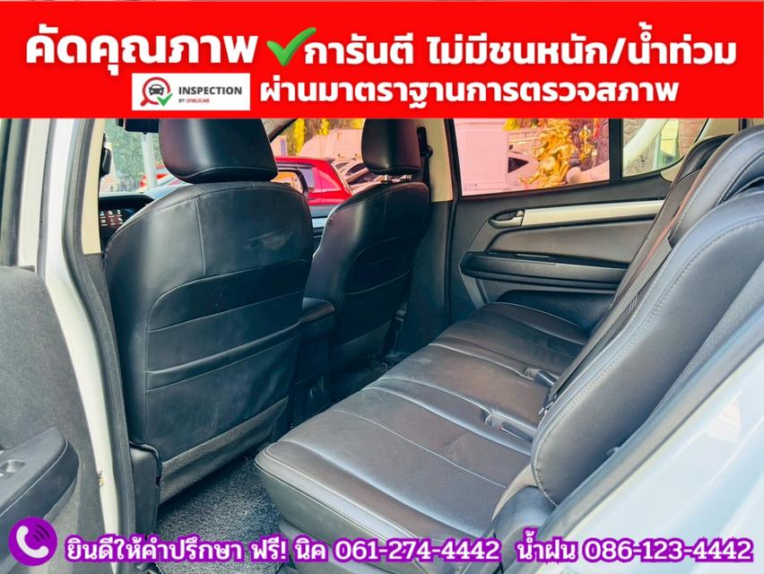 CHEVROLET TRAILBLAZER 2.5 LT ปี 2019 รูปที่ 11