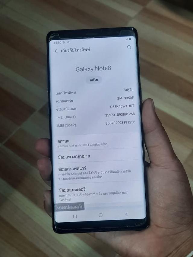 Galaxy Note 8 สภาพใหม่ๆ 2